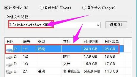 聯(lián)想電腦Win10系統(tǒng)怎么重裝系統(tǒng)？