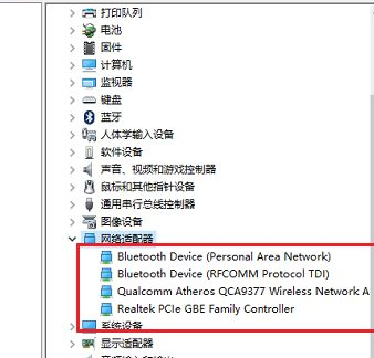 Win10系統電腦無線網絡列表找不到了怎么辦？