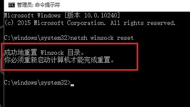 Win10系統電腦無線網絡列表找不到了怎么辦？