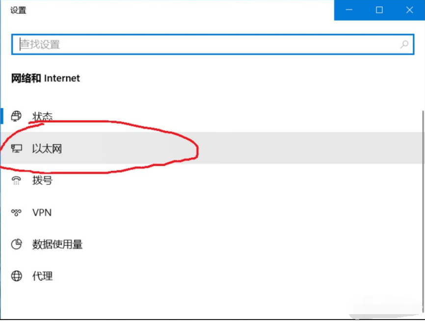 Win10系統的ipv6無訪問權限無法連接網絡怎么辦？