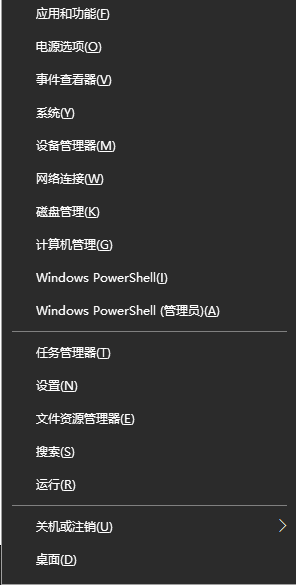 Win10系統的ipv6無訪問權限無法連接網絡怎么辦？