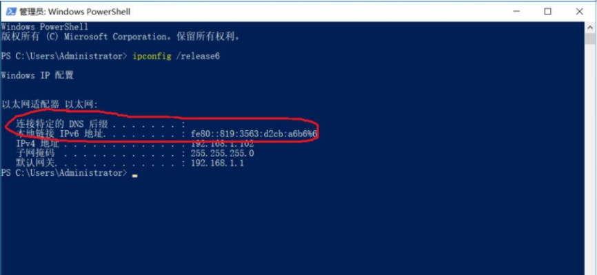 Win10系統的ipv6無訪問權限無法連接網絡怎么辦？
