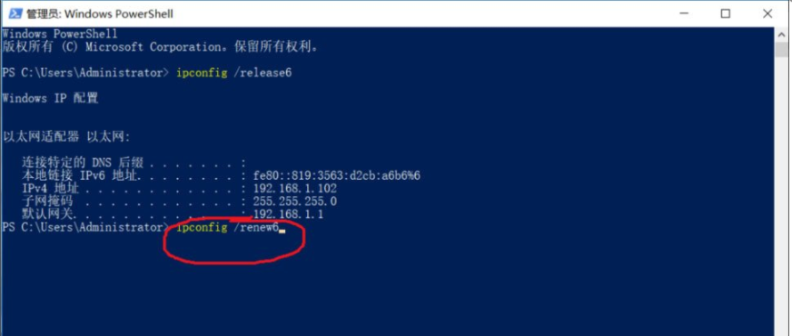 Win10系統的ipv6無訪問權限無法連接網絡怎么辦？