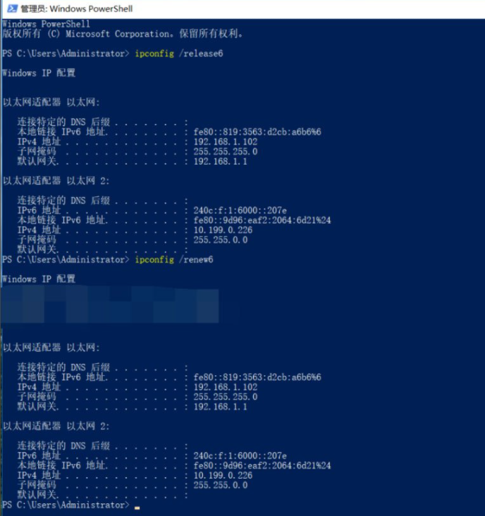 Win10系統的ipv6無訪問權限無法連接網絡怎么辦？