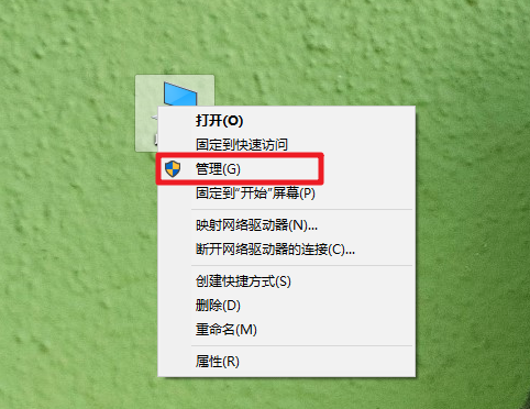 為什么Win10電腦光標亂跑？