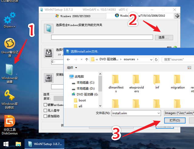 Win10鏡像文件怎么用U盤安裝？U盤Win10鏡像系統安裝方法