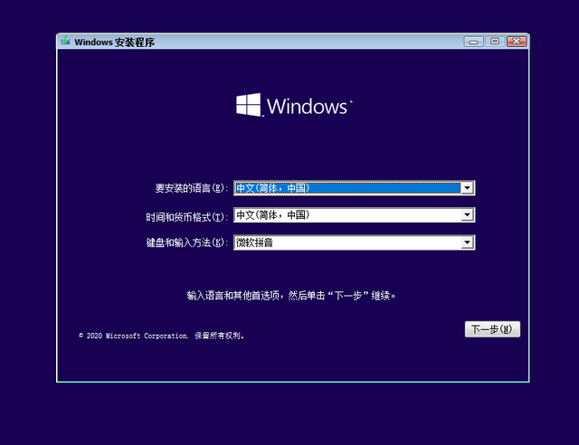 Win10鏡像文件怎么用U盤安裝？U盤Win10鏡像系統安裝方法