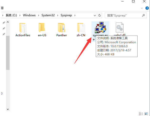 怎么使用U盤制作Win10系統修復工具？