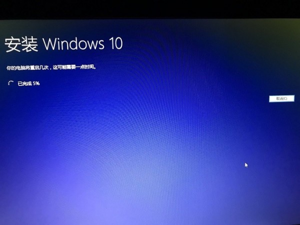 Win7怎么重裝系統變成Win10？