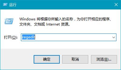 Win10 21H1專業版怎么禁止安裝軟件？