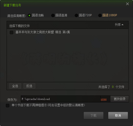 怎么下載愛(ài)奇藝視頻？下載愛(ài)奇藝視頻方法