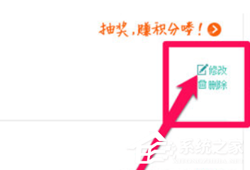 美團(tuán)外賣怎么修改評(píng)價(jià) 美團(tuán)外賣修改評(píng)價(jià)方法