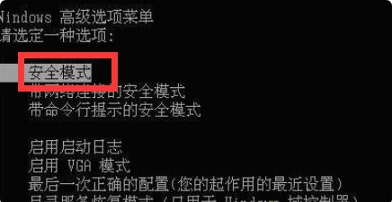 Win7開機一直正在啟動Windows怎么解決？