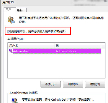 Win7開機一直正在啟動Windows怎么解決？