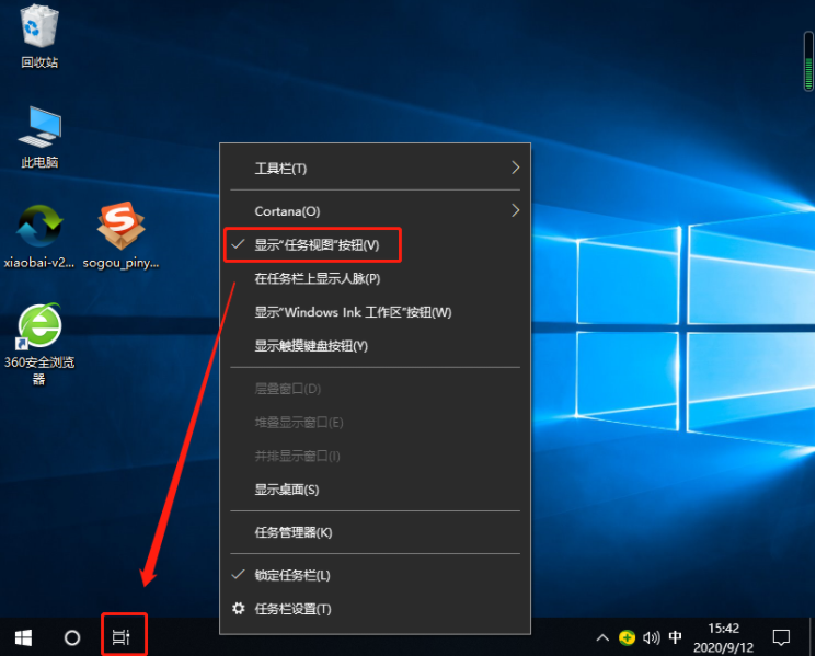 Win10系統如何查看電腦使用痕跡時間？