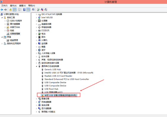 Win10提示跟這臺計算機連接的一個USB設備運行不正常怎么解決？