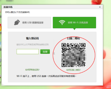 Win10提示跟這臺計算機連接的一個USB設備運行不正常怎么解決？