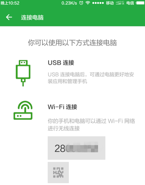 Win10提示跟這臺計算機連接的一個USB設備運行不正常怎么解決？