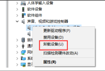 Win7聲卡驅(qū)動(dòng)怎么下載安裝?