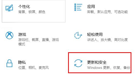 Win10系統(tǒng)補(bǔ)丁該怎么安裝？