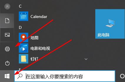 Win10系統(tǒng)補(bǔ)丁該怎么安裝？