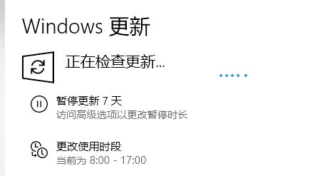 Win10系統(tǒng)補(bǔ)丁該怎么安裝？