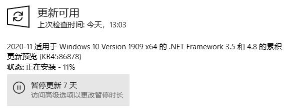 Win10系統(tǒng)補(bǔ)丁該怎么安裝？