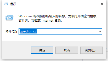 Win10電腦怎么設(shè)置管理員權(quán)限?Win10電腦設(shè)置管理員權(quán)限教程