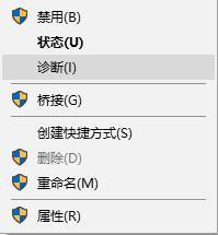 Win10網絡適配器沒有wifi選項怎么辦？