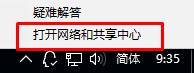 Win10網絡適配器沒有wifi選項怎么辦？