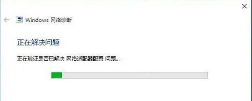 Win10網絡適配器沒有wifi選項怎么辦？