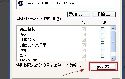 Windows不能加載本地存儲的配置文件要怎么辦？