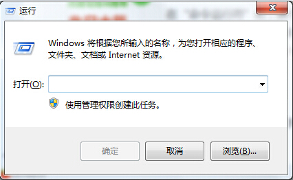 0x80004005錯誤代碼是什么意思？win7旗艦版錯誤代碼0x80004005怎么解決？