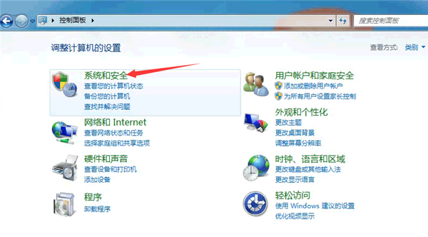 Win10提示“QQ遠程系統權限原因,暫時無法操作”怎么解決？