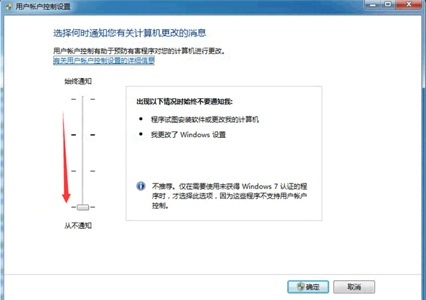 Win10提示“QQ遠程系統權限原因,暫時無法操作”怎么解決？