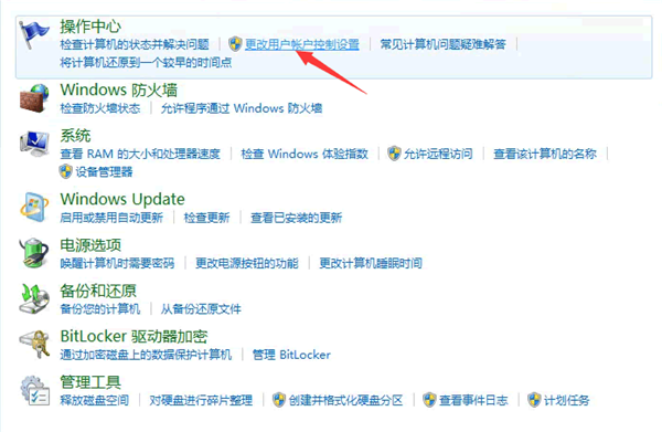 Win10提示“QQ遠程系統權限原因,暫時無法操作”怎么解決？