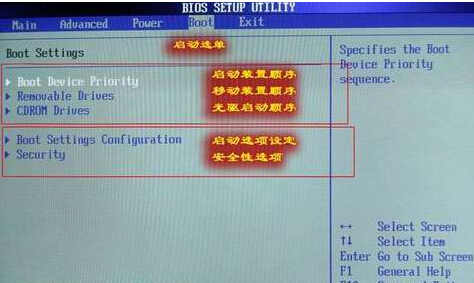 Win10重裝系統后怎么進BIOS設置硬盤啟動順序？