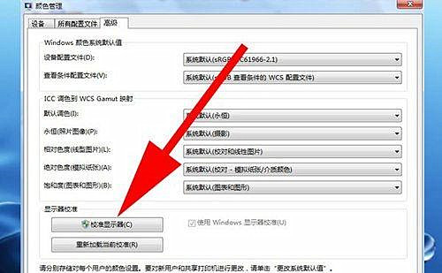 Windows照片查看器無法打開圖片，顯示內(nèi)存不足怎么辦？