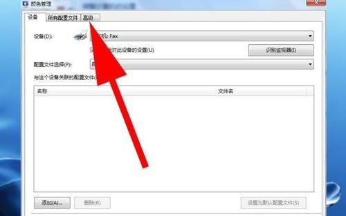 Windows照片查看器無法打開圖片，顯示內(nèi)存不足怎么辦？