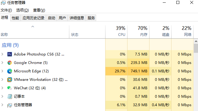 Win10電腦屏幕卡住不動了怎么辦？