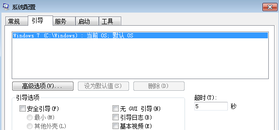 Win10專(zhuān)業(yè)版怎么刪除開(kāi)機(jī)引導(dǎo)項(xiàng)?