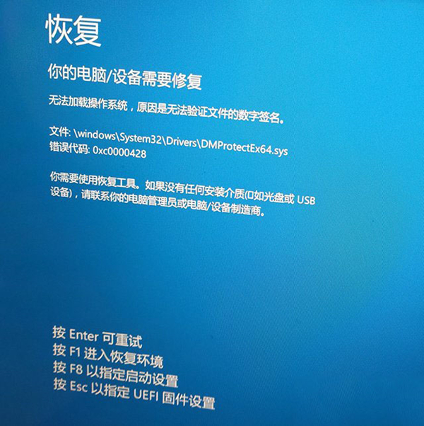 Win10系統無法開機后提示“自動修復”無法修復你的電腦該怎么辦？