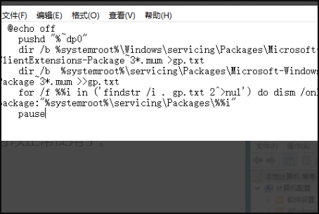 Win10找不到gpeditmsc文件怎么辦？
