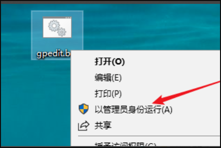 Win10找不到gpeditmsc文件怎么辦？