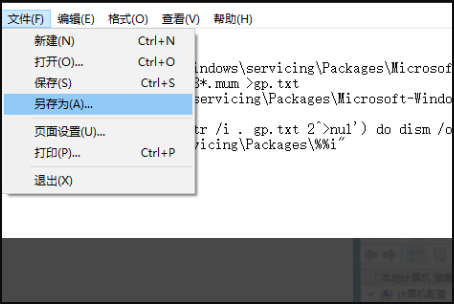 Win10找不到gpeditmsc文件怎么辦？