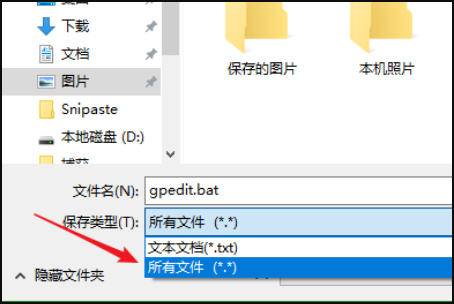 Win10找不到gpeditmsc文件怎么辦？