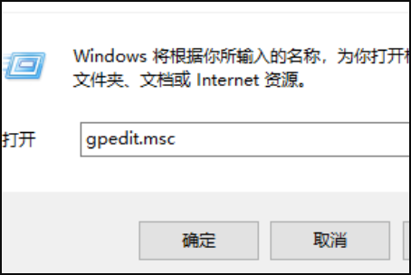Win10找不到gpeditmsc文件怎么辦？