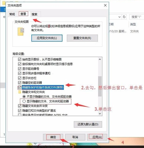 Win10硬盤無法格式化也無法分區(qū)該怎么辦？