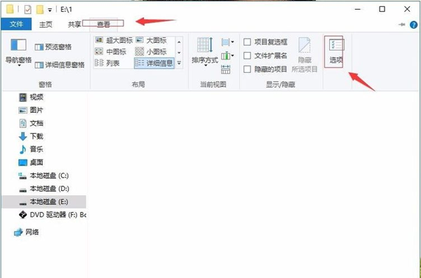 Win10硬盤無法格式化也無法分區(qū)該怎么辦？
