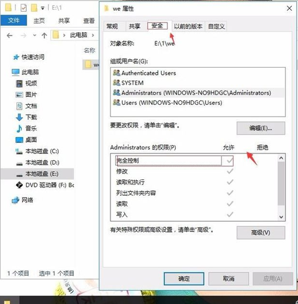Win10硬盤無法格式化也無法分區(qū)該怎么辦？